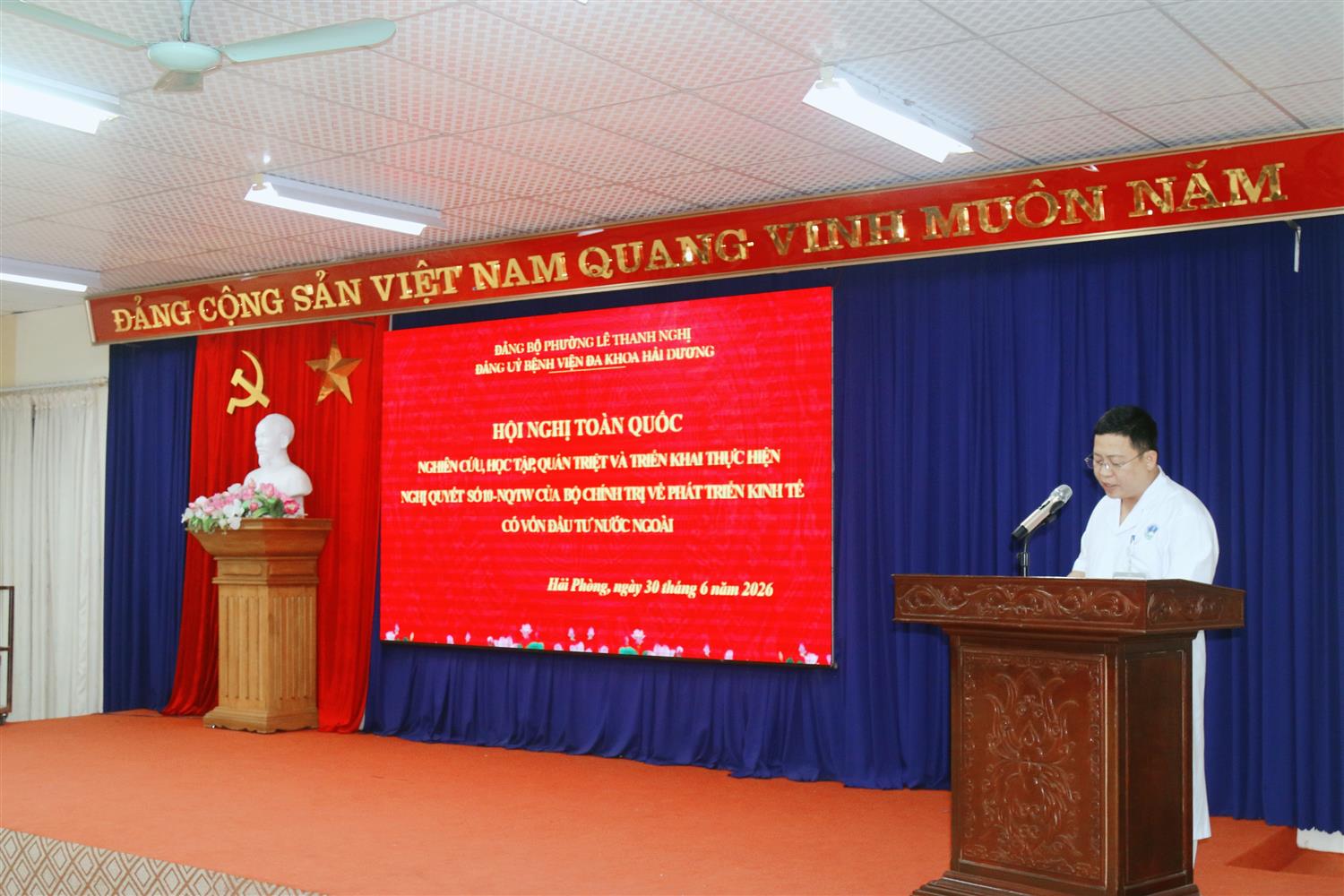 ĐẢNG BỘ BỆNH VIỆN ĐA KHOA HẢI DƯƠNG THAM GIA HỘI NGHỊ TOÀN QUỐC NGHIÊN CỨU, QUÁN TRIỆT, TRIỂN KHAI THỰC HIỆN NGHỊ QUYẾT SỐ 10-NQ/TW CỦA BỘ CHÍNH TRỊ